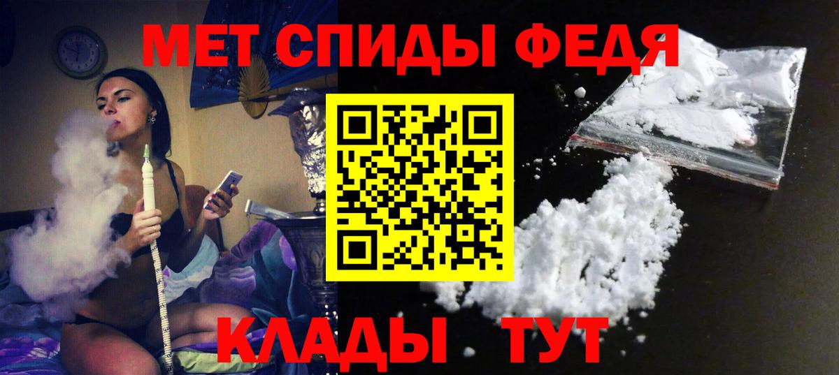 Амфетамин Розовый  Вход с VPN  Алапаевск 