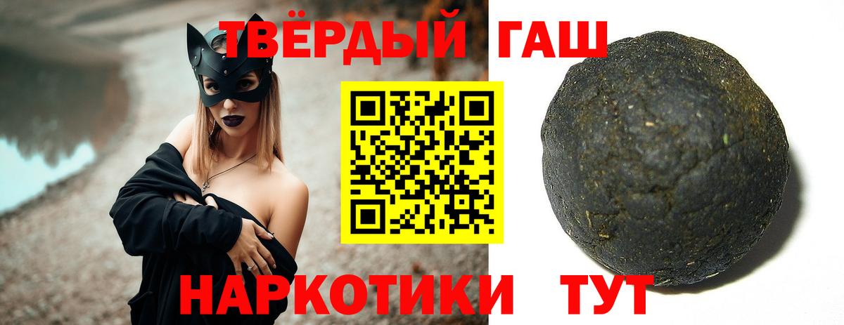 ГАШ ice o lator Алапаевск