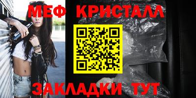 мескалин Бугуруслан