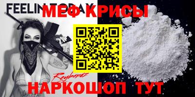 кокаин VHQ Будённовск