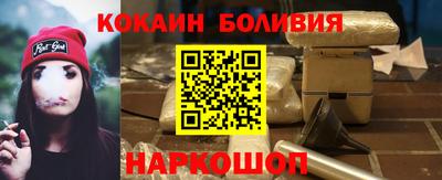 кокаин VHQ Будённовск