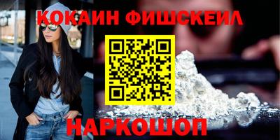 мескалин Бугуруслан