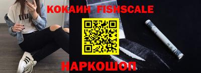 кокаин VHQ Будённовск