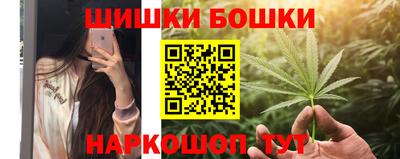 мескалин Бугуруслан
