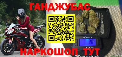 мескалин Бугуруслан