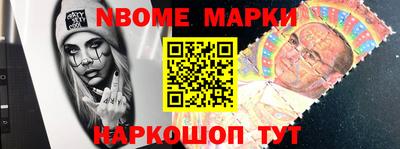 мескалин Бугуруслан
