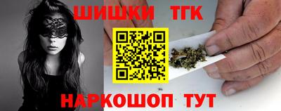 кокаин VHQ Будённовск