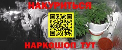 кокаин VHQ Будённовск