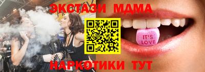 мескалин Бугуруслан