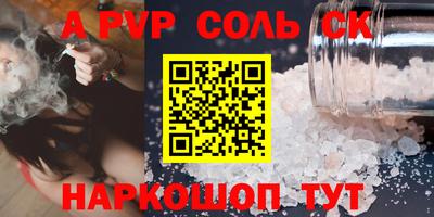 кокаин VHQ Будённовск