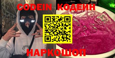 кокаин VHQ Будённовск