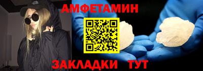 мескалин Бугуруслан