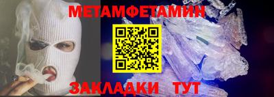 мескалин Бугуруслан