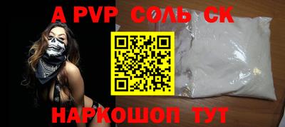 кокаин VHQ Будённовск