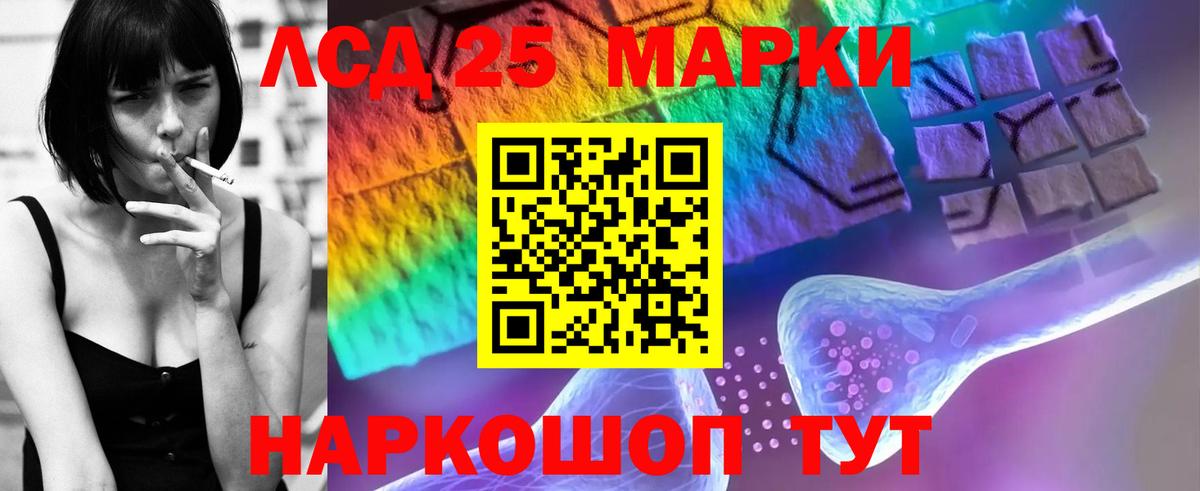 LSD-25 экстази ecstasy  Вход с VPN  Лсд 25 экстази  Алапаевск  LSD-25 экстази ecstasy 