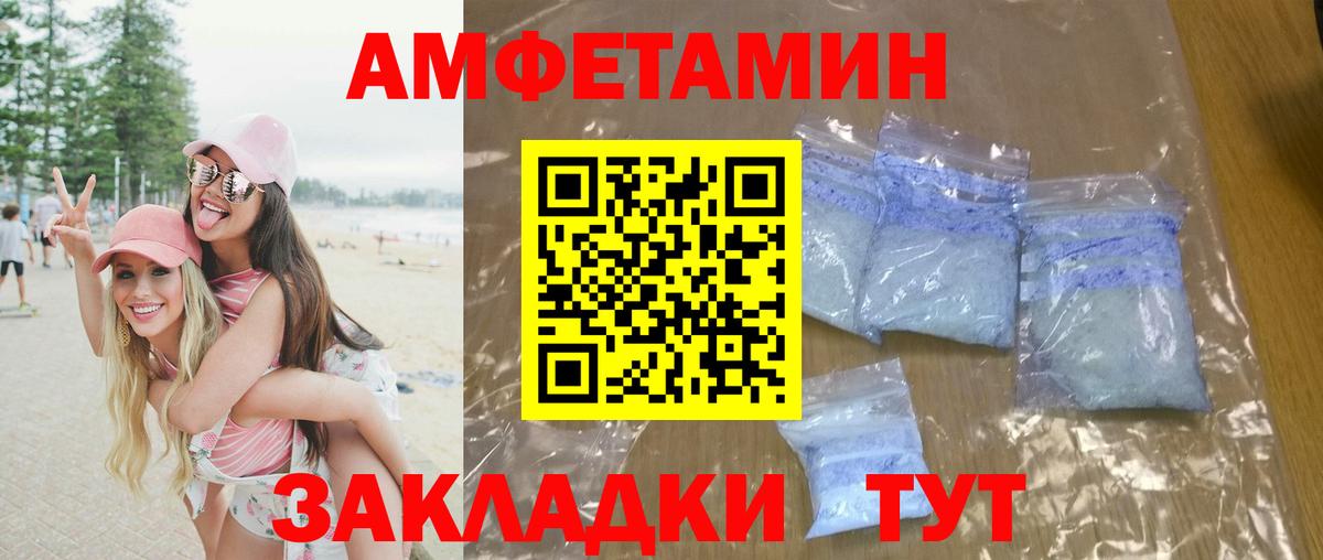 МЕТАМФЕТАМИН кристалл  МЕТАМФЕТАМИН кристалл  Вход с VPN  Алапаевск 