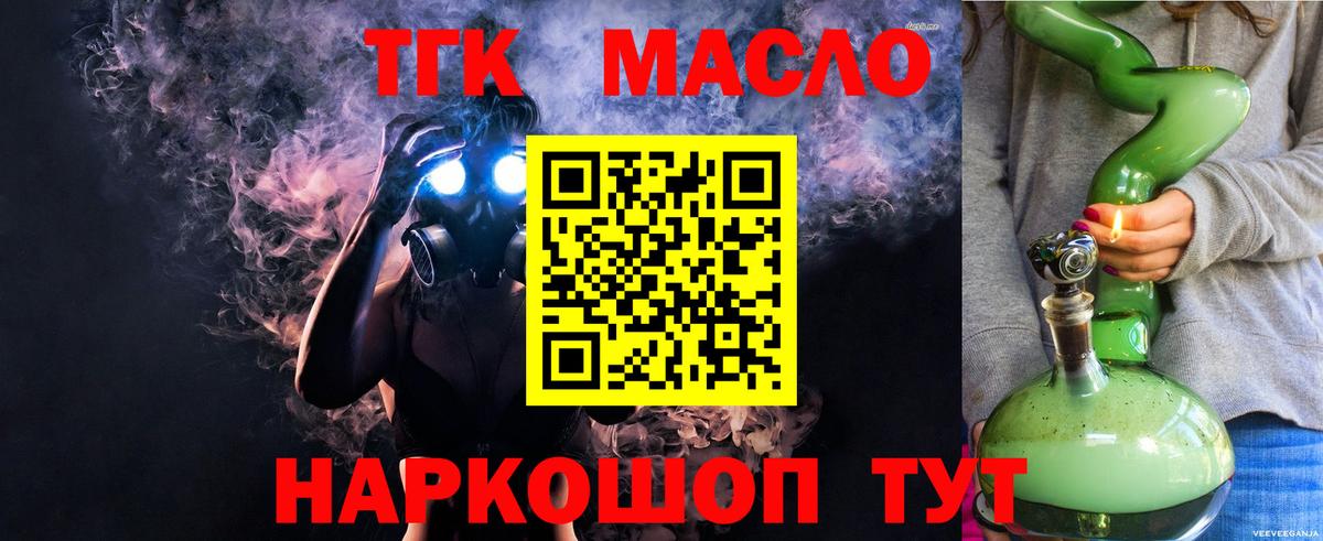мега как войти  ТГК вейп с тгк  Вход с VPN  ТГК вейп с тгк  Алапаевск 